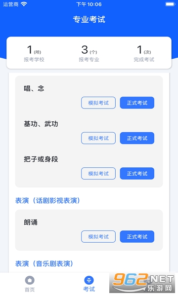 ���׿�appv2.0.202��ͼ3