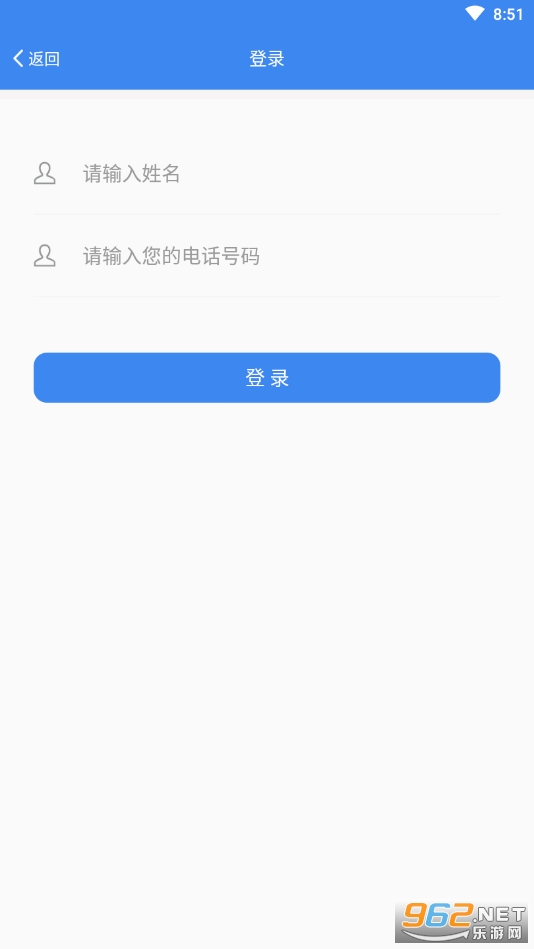 黔南智慧司法app截图0