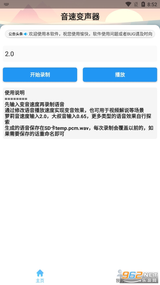 ���ٱ�����v1.0��׿���ͼ0