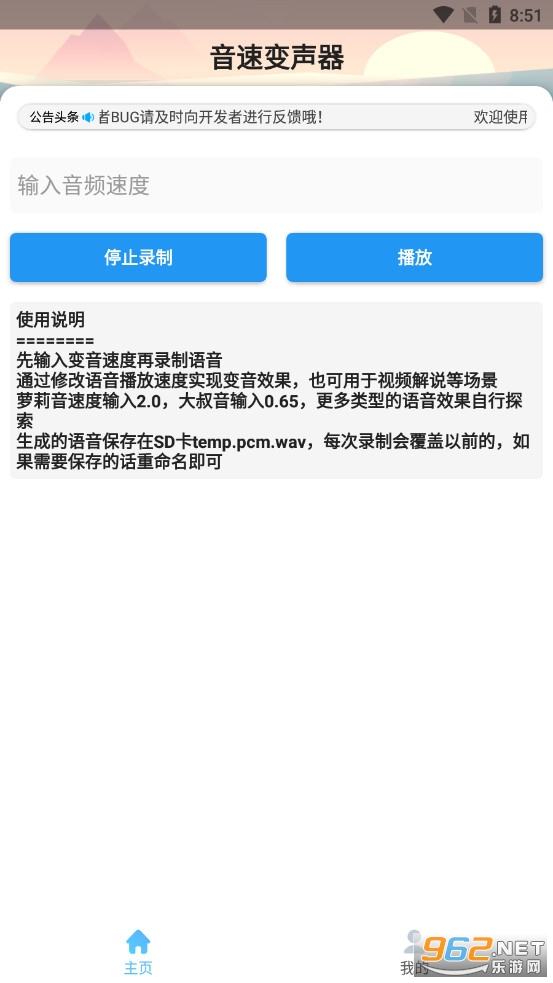 ���ٱ�����v1.0��׿���ͼ2