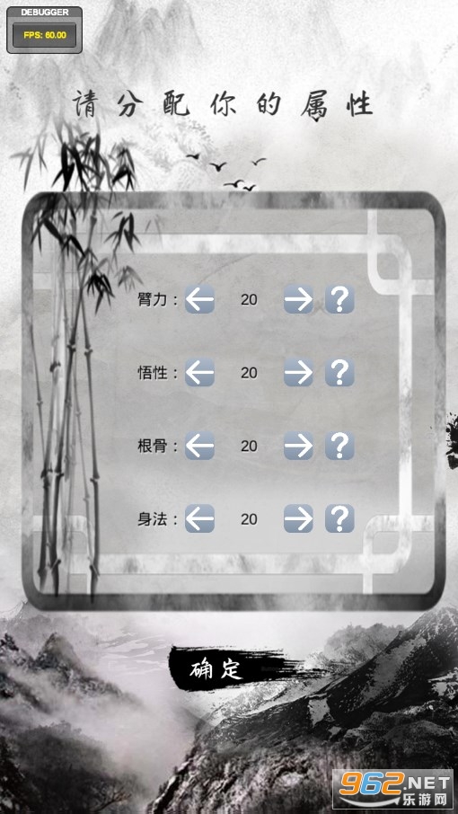铁血丹心文字游戏截图2
