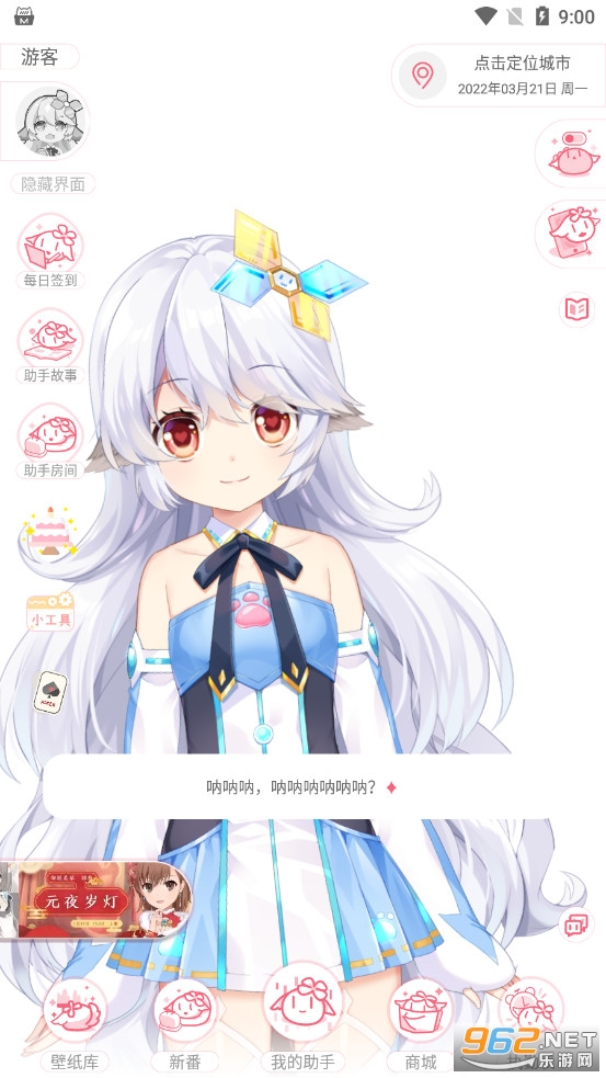 �޶������޶����ֹٷ���v3.3.5��ͼ2