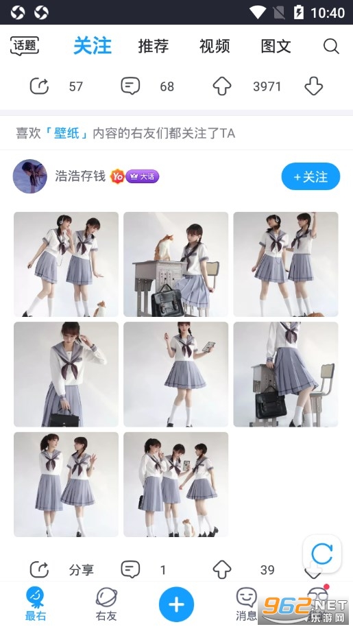 ����app���°� v5.9.20��ͼ1