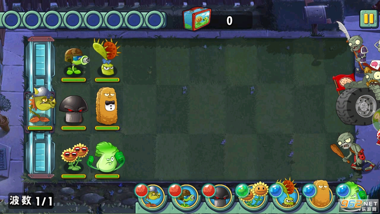 pvzstarzahȫ���ǰ��ͼ4