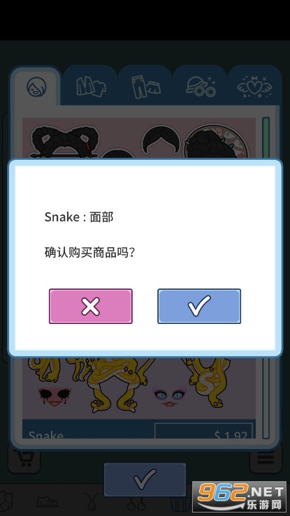 ����Ĺ���װ����Ϸ�ڹ����ͼ2