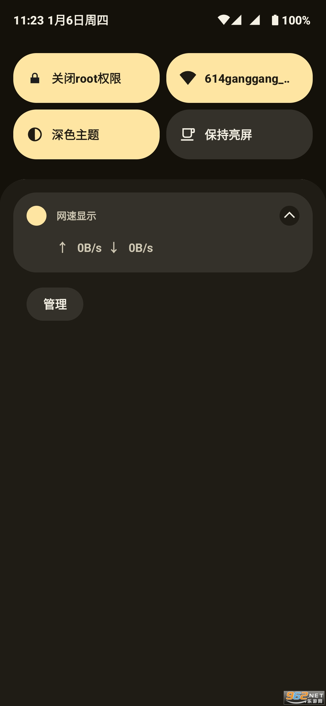 ���rootȨ�޿���appv6.6 ��׿���ͼ0