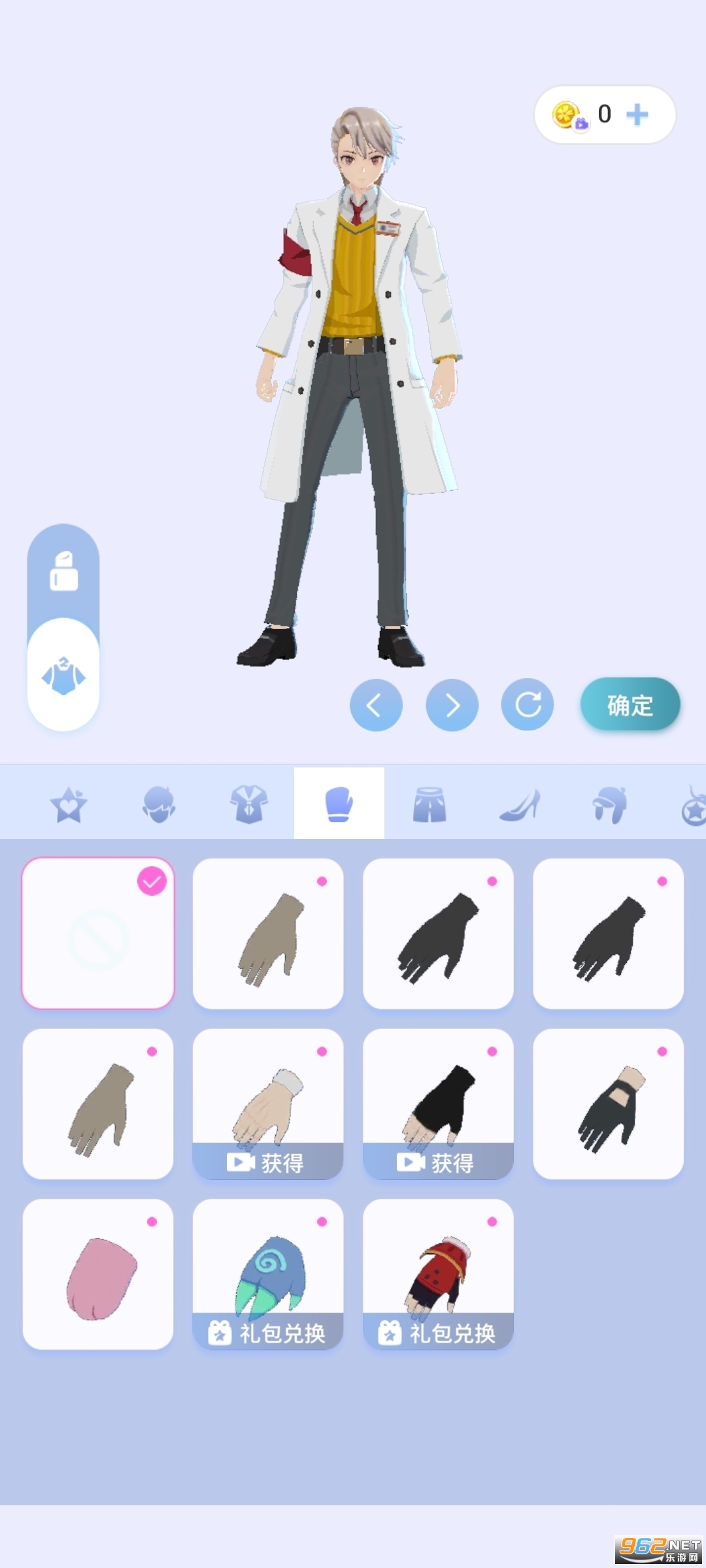 ӣ֮��Ԫ��Ϸ���½�ͼ0