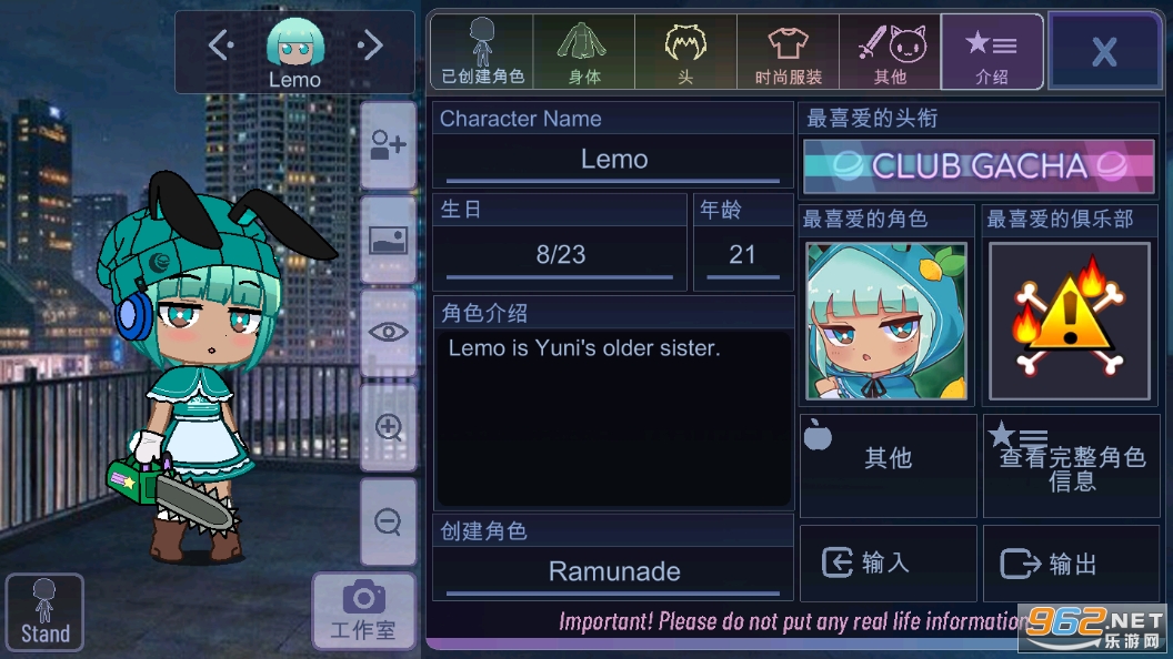 �Ӳ��޺�������ʯ��(Gacha Neon)��ͼ2