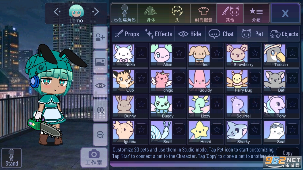 �Ӳ��޺�������ʯ��(Gacha Neon)��ͼ8