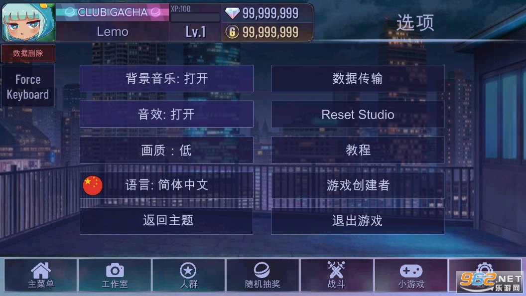 �Ӳ��޺�������ʯ��(Gacha Neon)��ͼ9