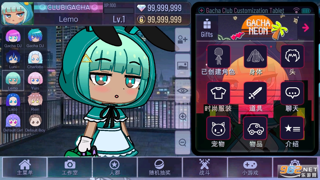 �Ӳ��޺�������ʯ��(Gacha Neon)��ͼ6