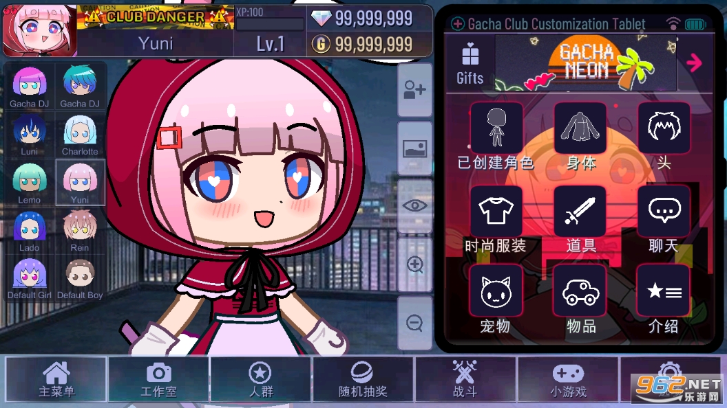 �Ӳ��޺�������ʯ��(Gacha Neon)��ͼ5