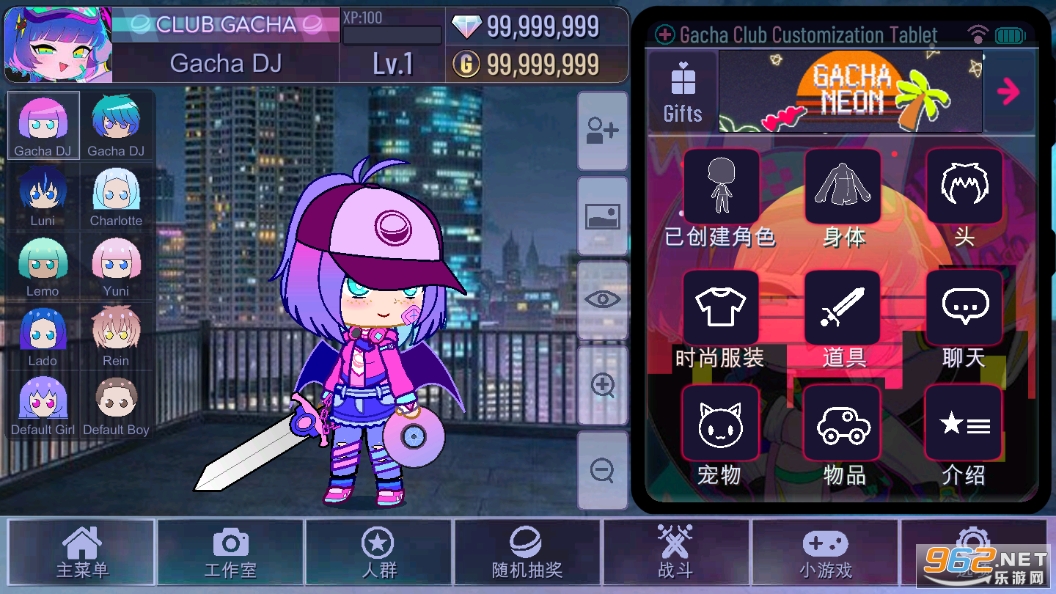 �Ӳ��޺�������ʯ��(Gacha Neon)��ͼ12