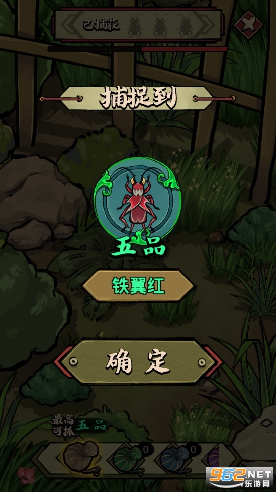 蛐蛐也疯狂最新版游戏截图2
