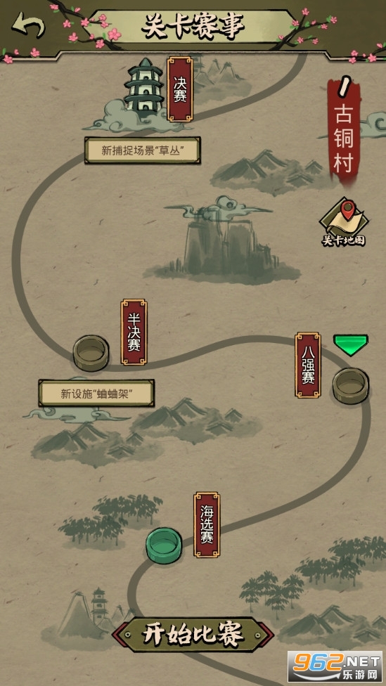 蛐蛐也疯狂最新版游戏截图5