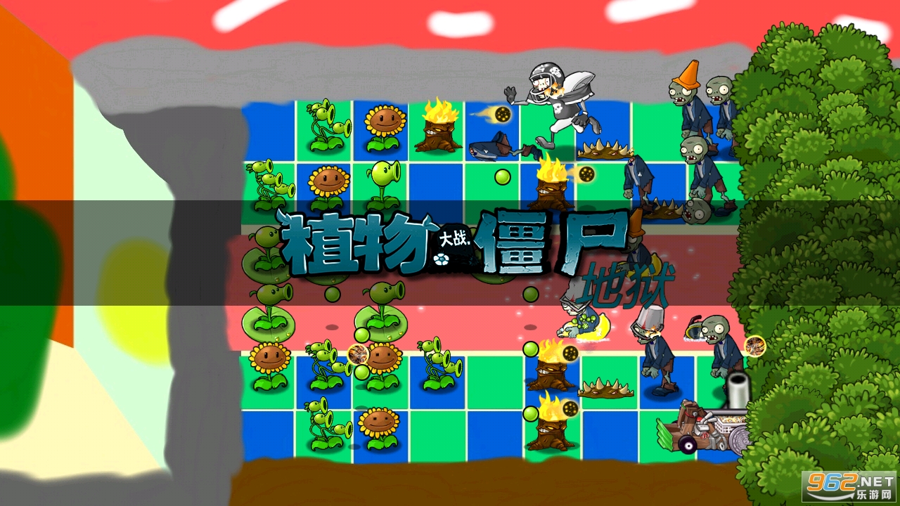 升天pvz改版截图3