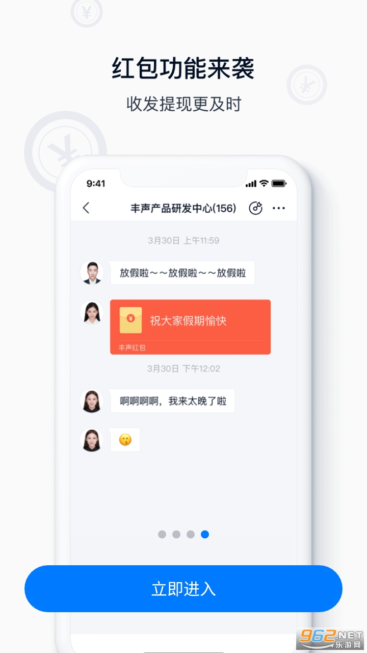 ˳�����app�ٷ����°汾v7.0.0.202111291647 ���°��ͼ0