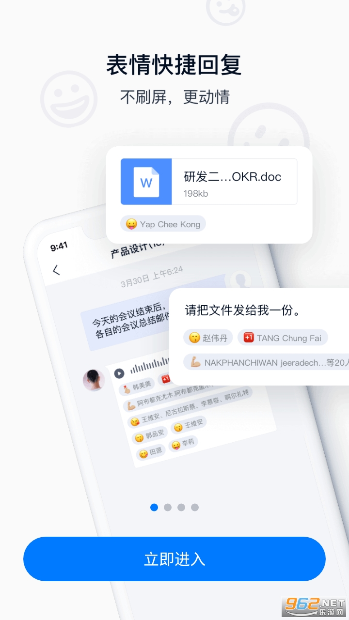 ˳�����app�ٷ����°汾v7.0.0.202111291647 ���°��ͼ3