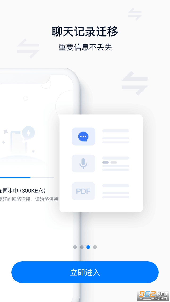 ˳�����app�ٷ����°汾v7.0.0.202111291647 ���°��ͼ1
