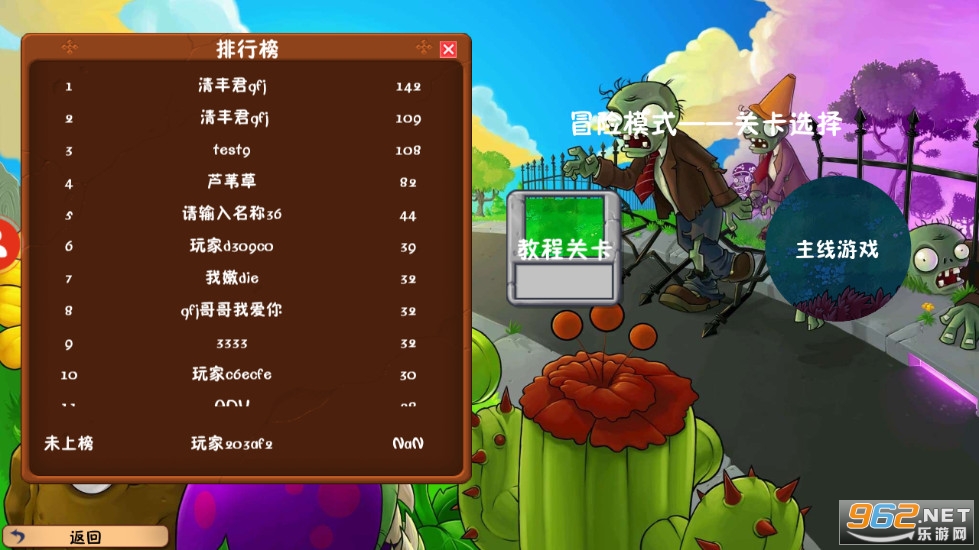 ֲ���ս��ʬð��ʱ����ֻ����ͼ2