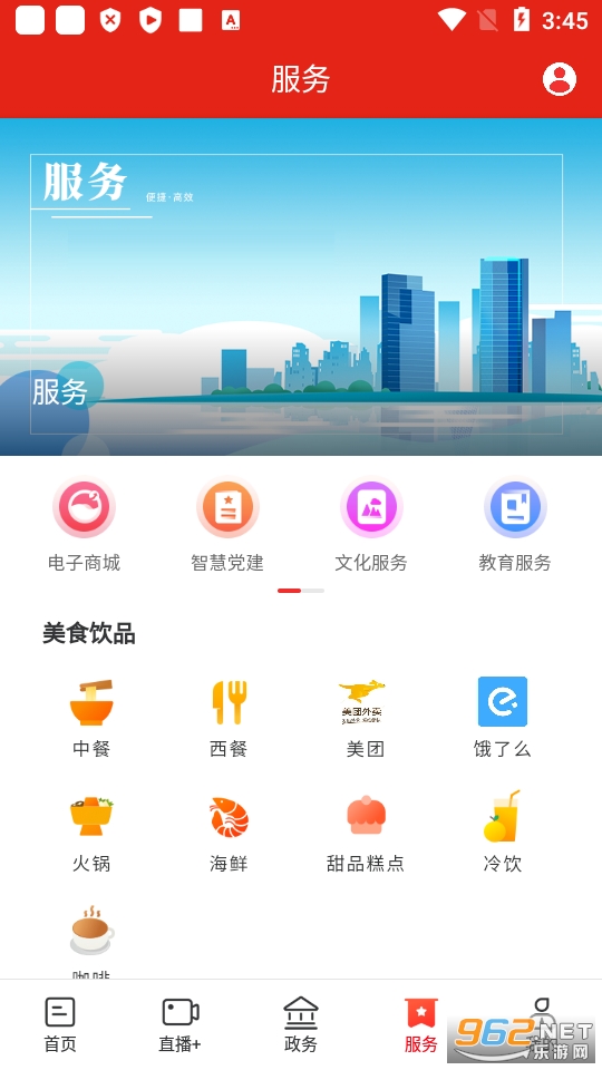 ����ƽ��app��ͼ1