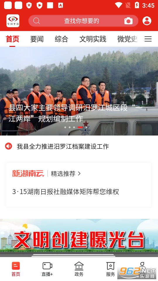 ����ƽ��app��ͼ4