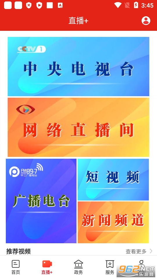 ����ƽ��app��ͼ3