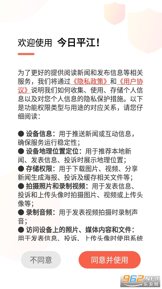 ����ƽ��app��ͼ0