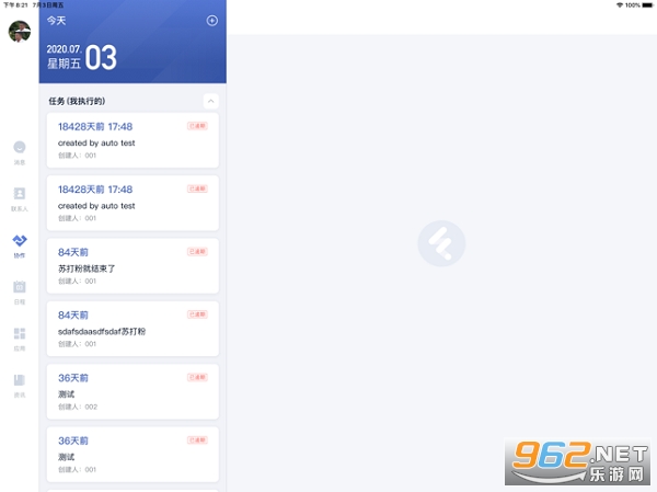 ����hd��v6.7.0.202112041019 ��׿ƽ����ͼ0