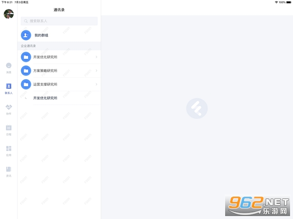 ����hd��v6.7.0.202112041019 ��׿ƽ����ͼ2