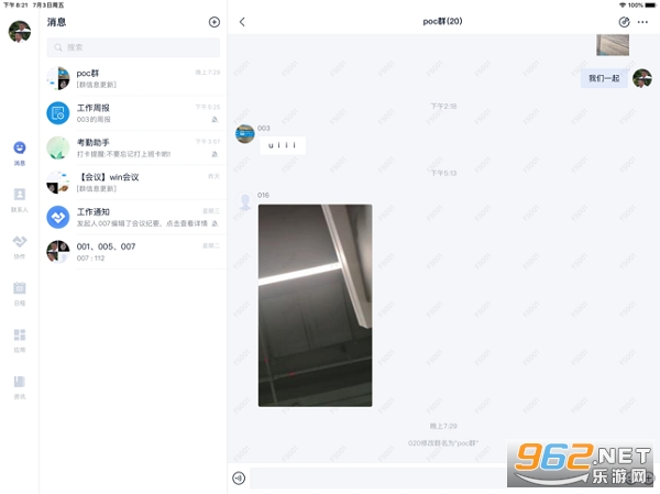����hd��v6.7.0.202112041019 ��׿ƽ����ͼ1