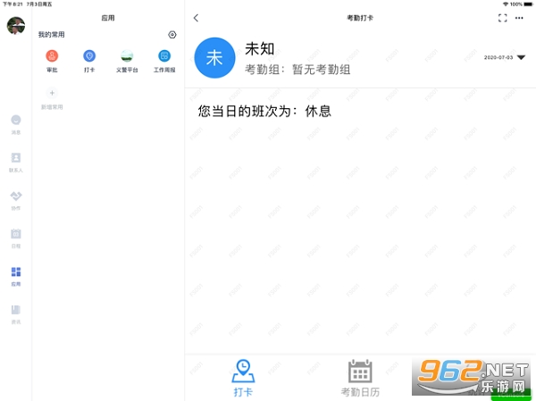 ����hd��v6.7.0.202112041019 ��׿ƽ����ͼ3