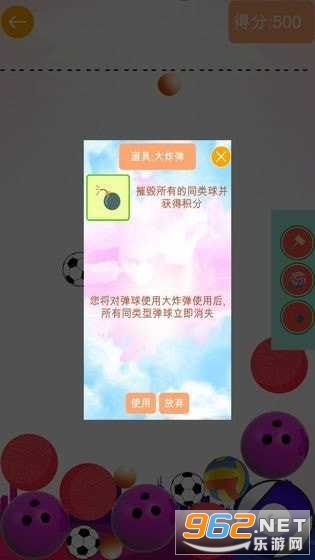 �����ϳ����°�v1.0.2 ��׿���ͼ0