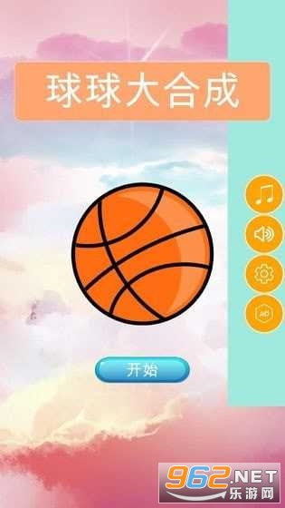 �����ϳ����°�v1.0.2 ��׿���ͼ1