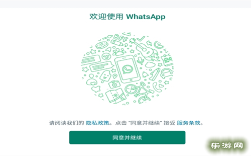 whatsapp_whatsapp��׿���ذ�װ_whatsapp�������ذ�׿_������