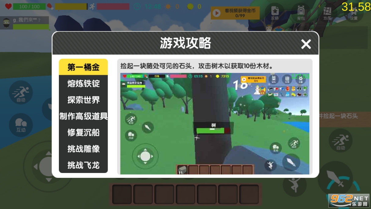 ɳ�������°汾��ͼ1