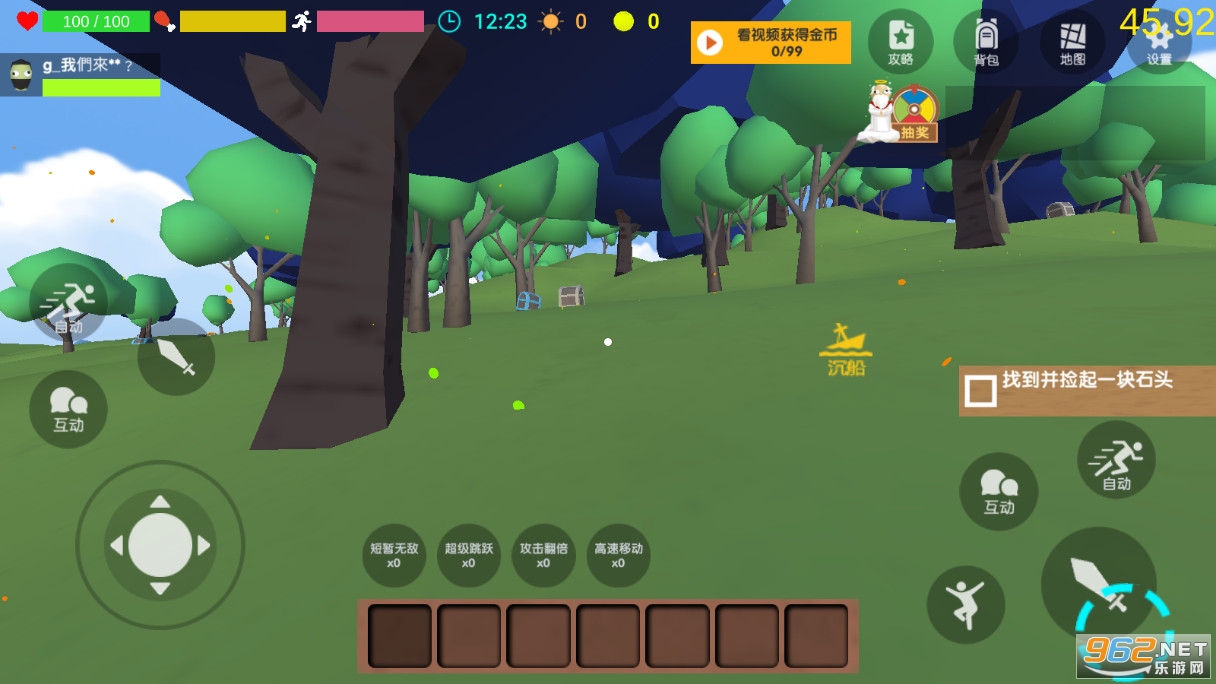 ɳ�������°汾��ͼ2