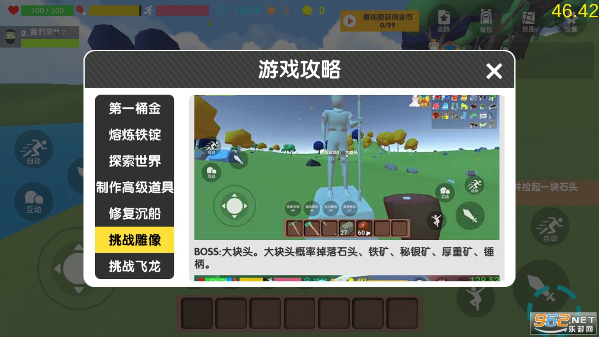 ɳ�������°汾��ͼ0