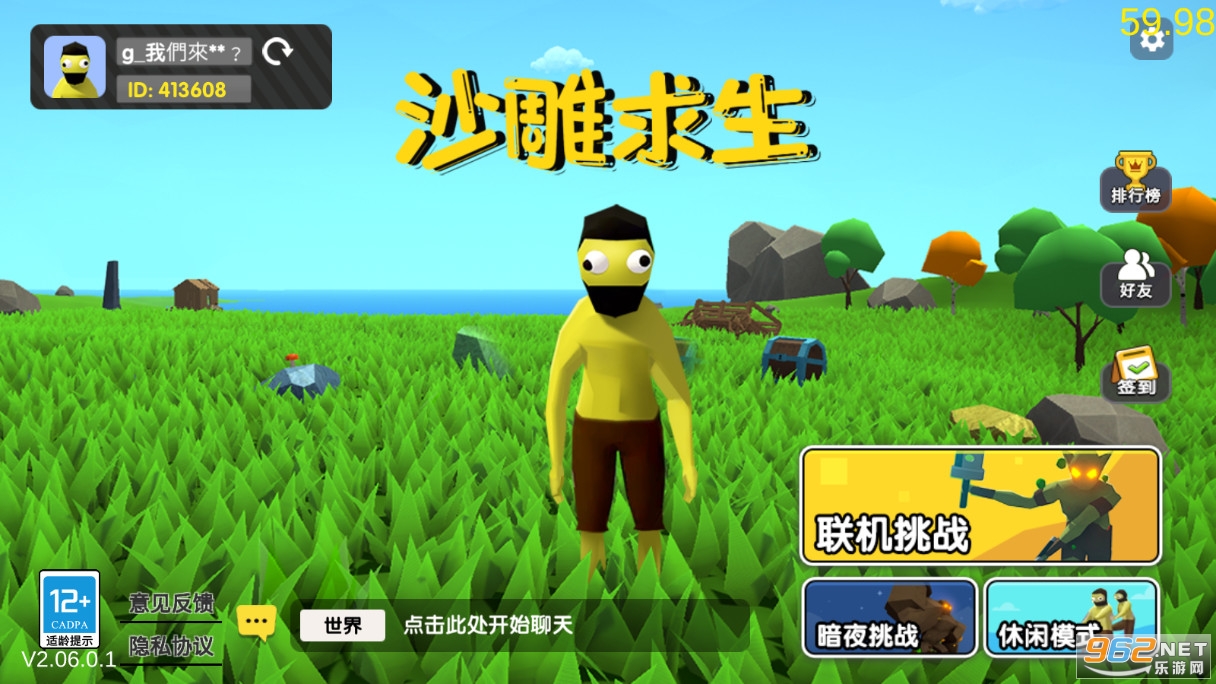 ɳ�������°汾��ͼ3