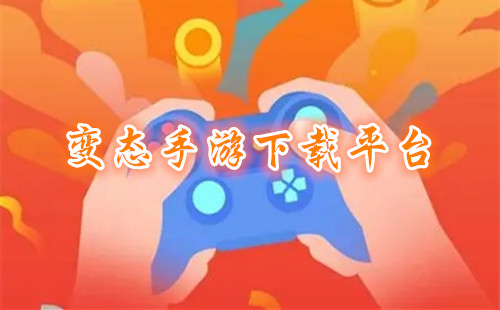 ��̬��������ƽ̨���а�_��̬����app�����ĸ���