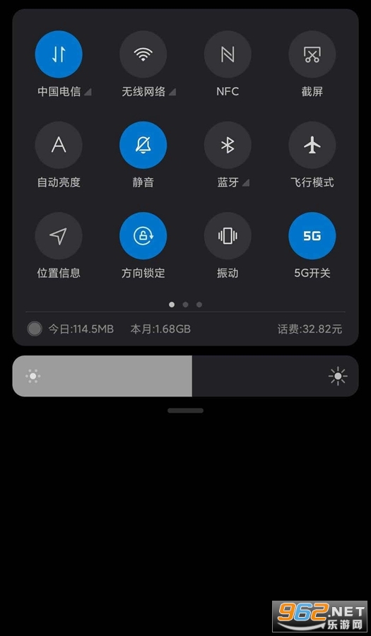 MIUI 5G����app���°�v2.1.0 (С��5G��ݿ���)��ͼ0