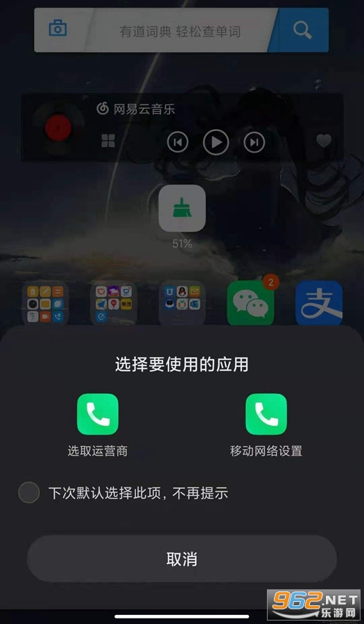 MIUI 5G����app���°�v2.1.0 (С��5G��ݿ���)��ͼ2