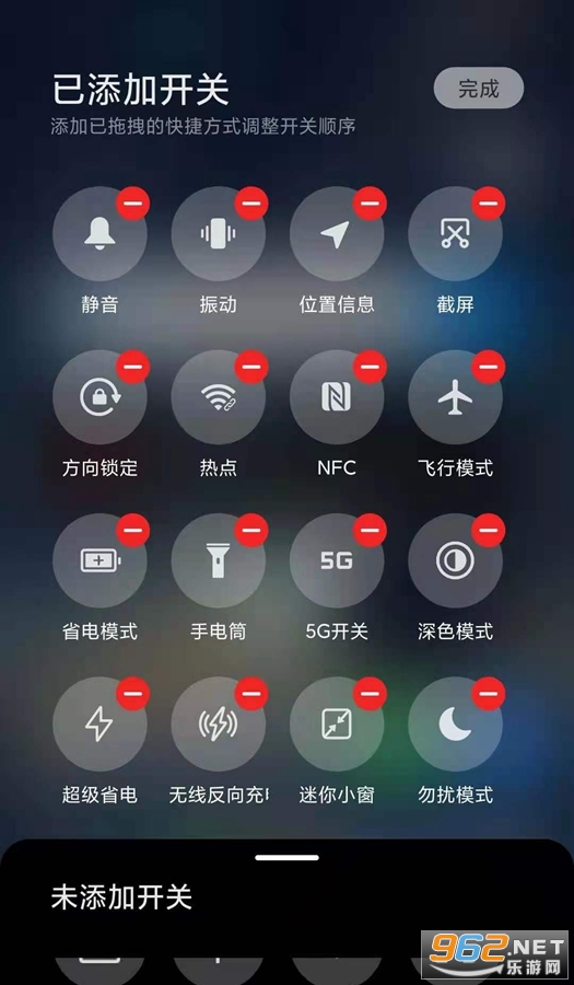 MIUI 5G����app���°�v2.1.0 (С��5G��ݿ���)��ͼ3