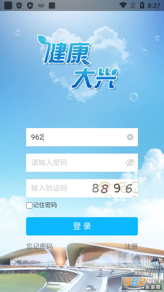 ��������appԤԼ�Һ� v1.2.16��ͼ3