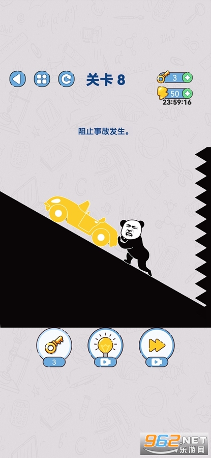 ��������������Ϸ��ͼ3