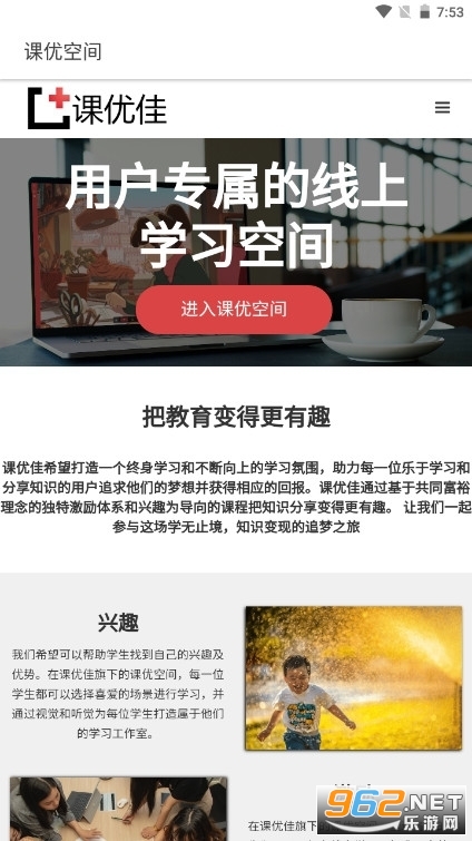 KeoPlus(���ſռ�)v1.0.0 �ֻ����ͼ0