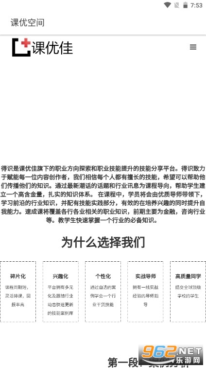 KeoPlus(���ſռ�)v1.0.0 �ֻ����ͼ1