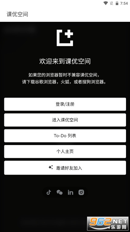 KeoPlus(���ſռ�)v1.0.0 �ֻ����ͼ3