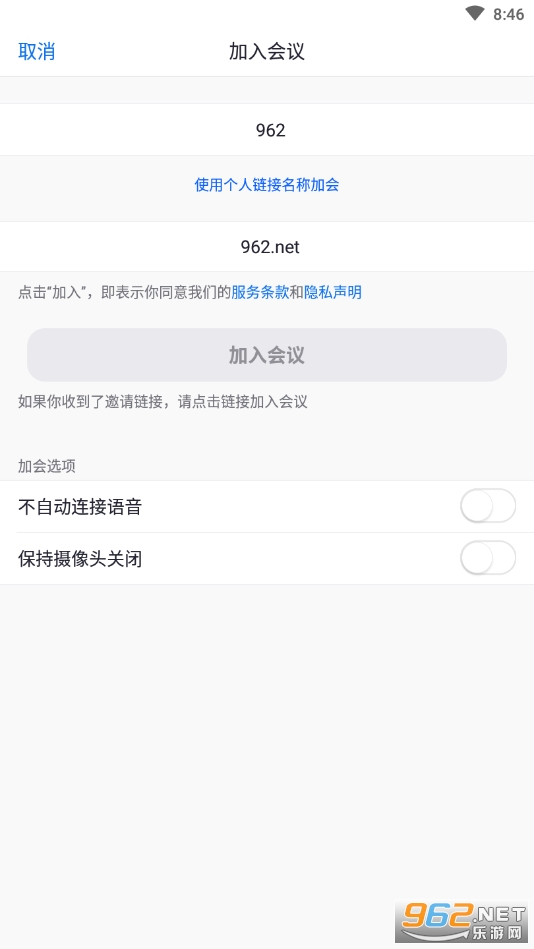Zoom��Ƶ���鰲װ v5.17.11.20383��ͼ0