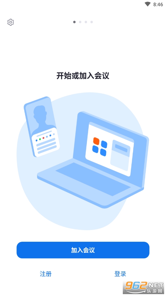 Zoom��Ƶ���鰲װ v5.17.11.20383��ͼ4